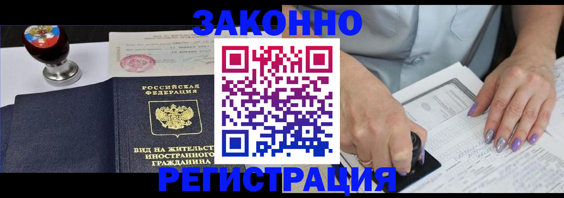 пропишу в квартире в Воскресенске